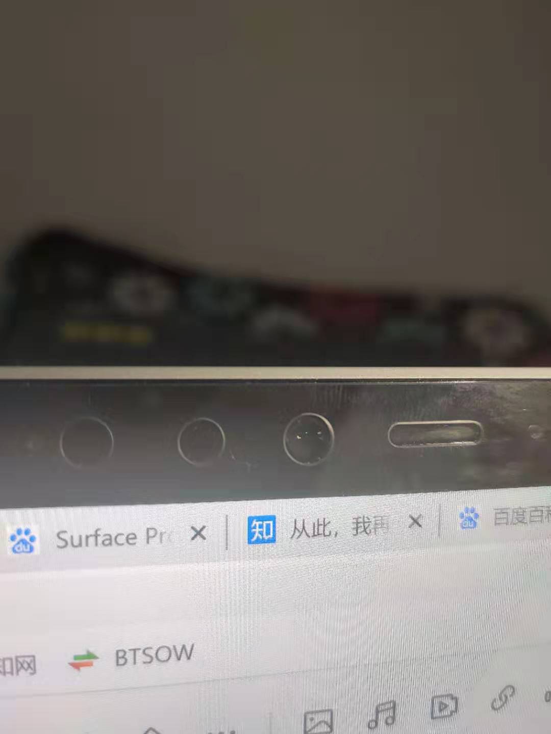 surfacepro7+使用细节,出售surfacepro7前需要做什么