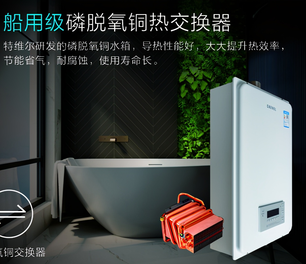 2021燃气热水器十大品牌排名,康宝燃气热水器是十大品牌之一吗