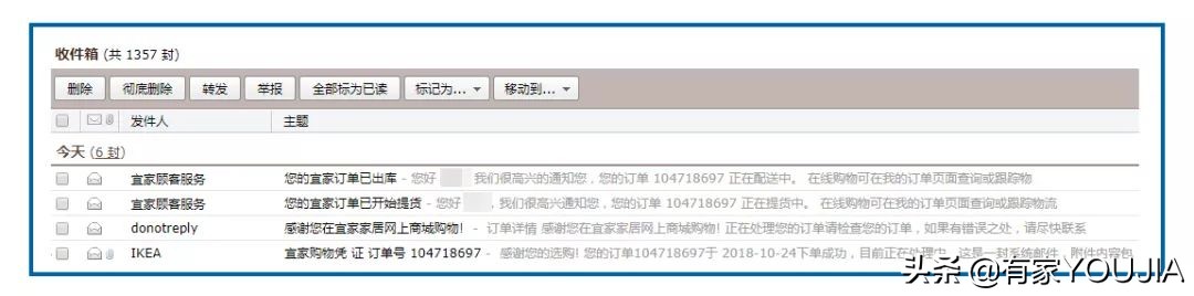 宜家必买的10种商品,宜家家居购物指南书