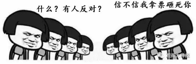 回忆2016，西方民主崩溃元年