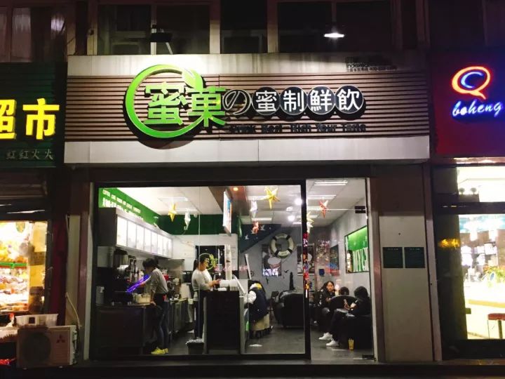 日照大学城美食推荐最新,日照大学城美食攻略