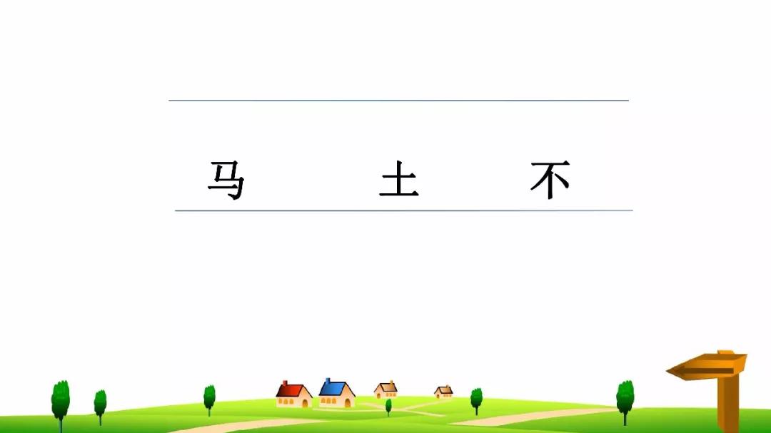 一年级语文汉语拼音字母表练习题,语文书一年级下册汉语拼音字母表