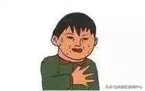 成都人打字,输入法无法打出来的生僻字