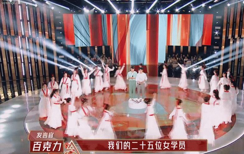 我是女演员：当众表演“侵犯香妃”博眼球，这综艺真丢女演员脸