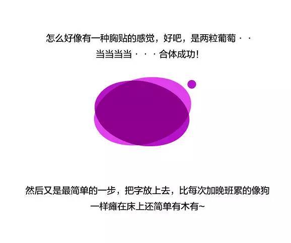 关于logo设计的五点思路经验分享,procreate设计logo教程