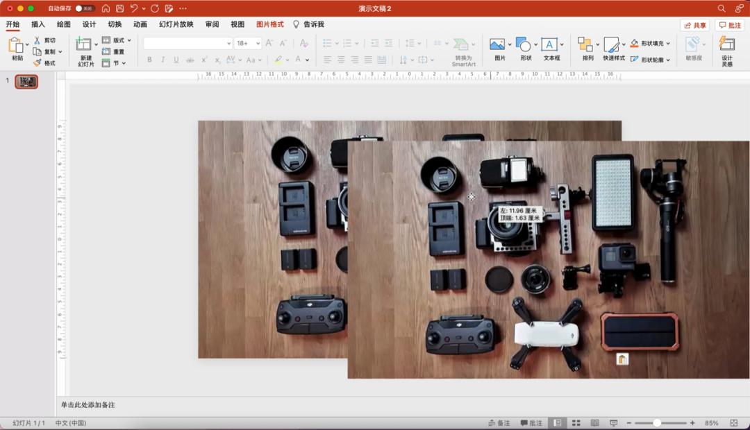 毛玻璃效果ppt怎么做,毛玻璃ppt动画效果