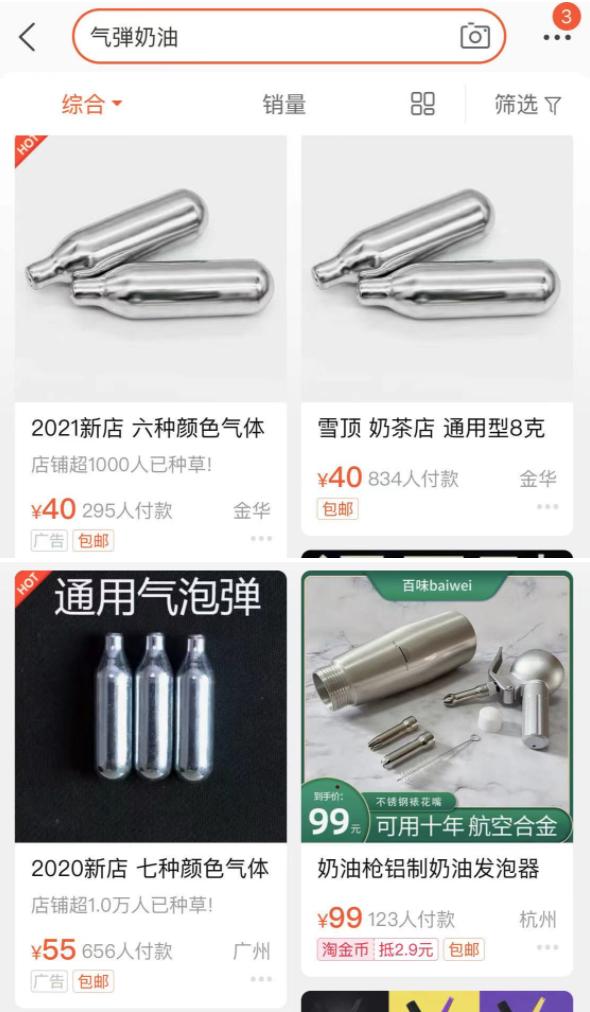 吸笑气吸到大小便*禁失**、把亲妈鼻梁打断....被*品毒**彻底毁掉的年轻人