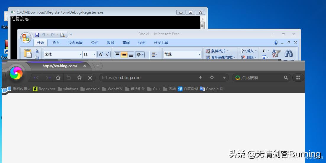 Windwos程序开机启动方式-注册表