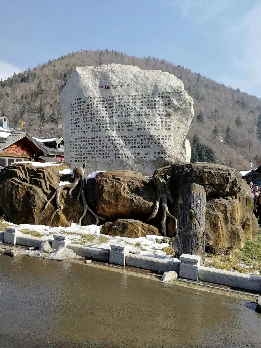 小小双峰冷凝紫气，壮美山河雪掩行踪