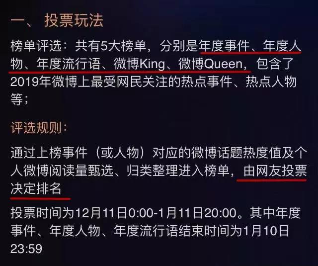 微博申诉道歉信,微博投诉微博