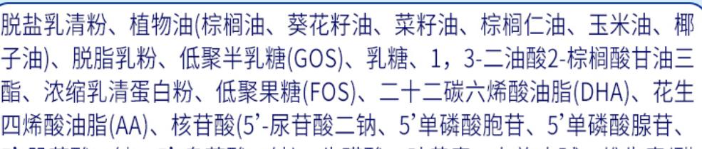 请教奶爸奶妈奶粉的正确选购,新手奶爸选奶粉程序怎么选