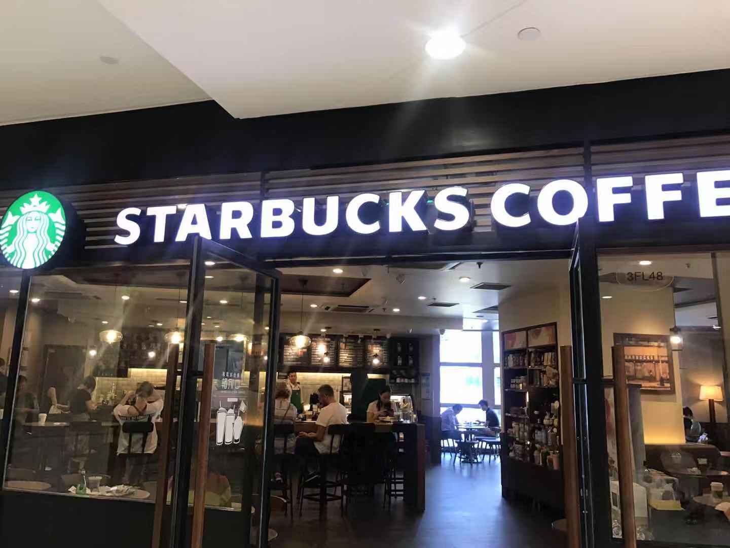 星巴克会员怎么升级,星巴克系统升级后优惠券还在吗