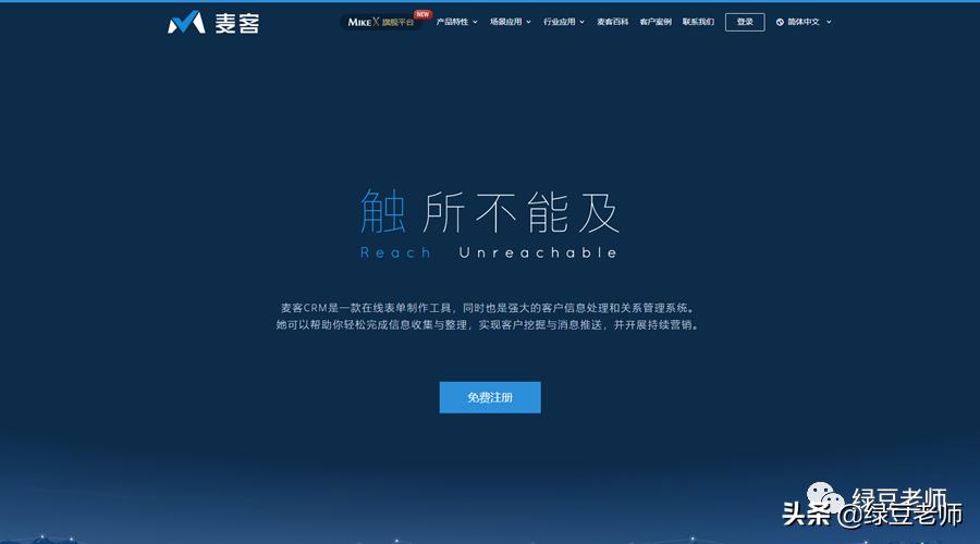 新媒体运营工具推荐详细,新媒体运营必备十大工具有哪些