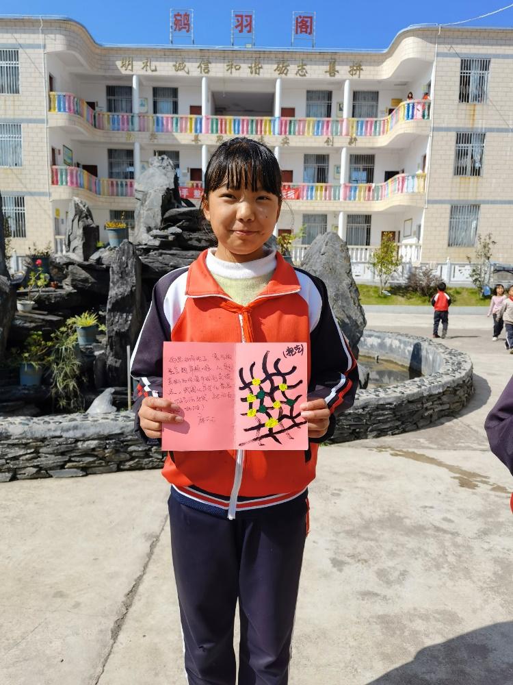 通宵为云南孩童手绘贺卡唐可云老师让黑白围棋炫彩起来