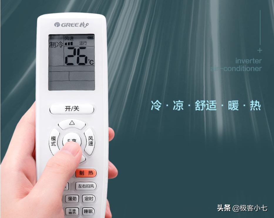 董明珠格力空调变频,格力变频空调价格一览表