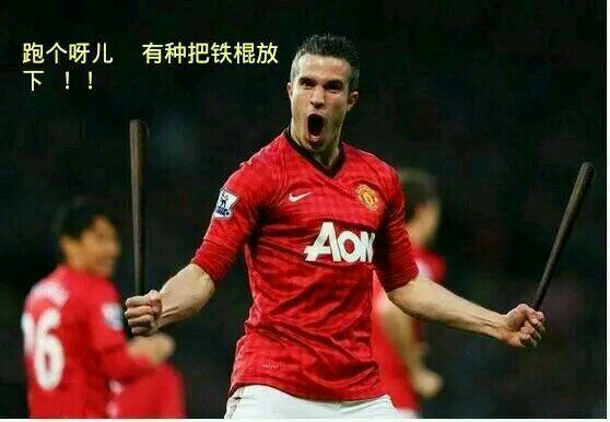 荷兰三棍客的巅峰时代,荷兰三棍客三剑客谁强