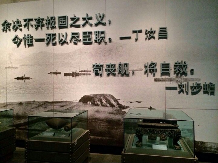 远去的耻辱——甲午战争中的“高升号事件”