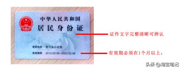 淘宝店铺认证内容和流程是什么,淘宝认证店铺技巧和方法