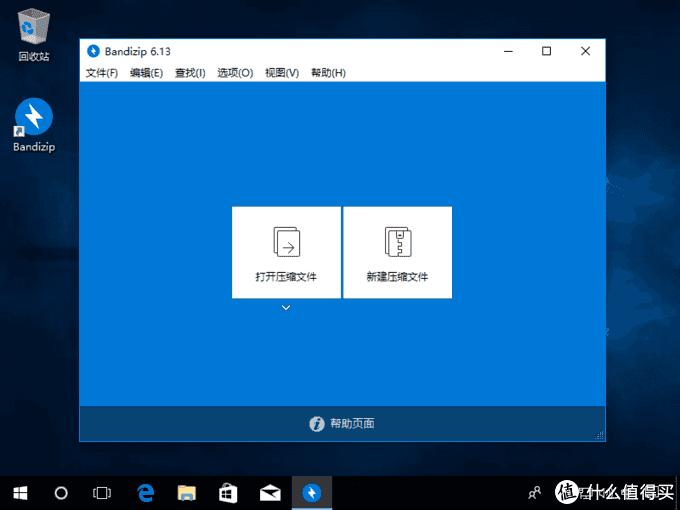 电脑重装系统后必做的几个步骤,电脑的重装系统的基础知识教程