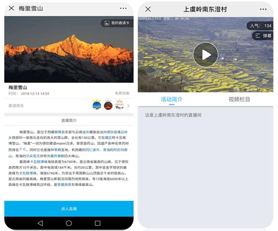 萤石云赏景怎么样,萤石云如何关闭全彩补光