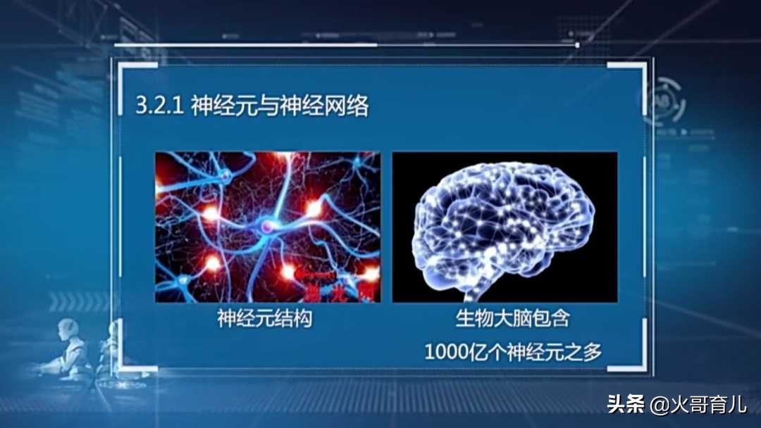 为什么从深蓝到阿尔法狗，取胜竟又用了20年？是围棋更难吗，没错
