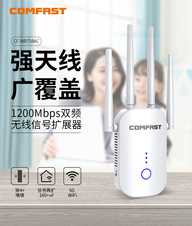 无线中继器的使用方法图解,中继器14dbm与中继器20dbm哪个好