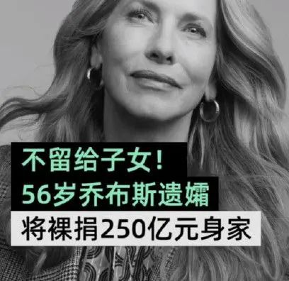 iphone发布会悼念乔布斯,iphone悼念乔布斯