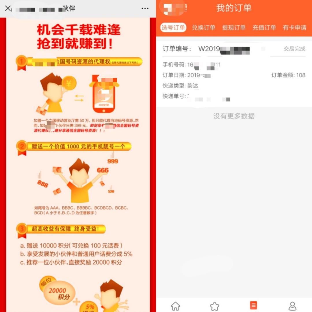 互联网巨头公司不为人知的阴暗面,互联网巨头走向尾声