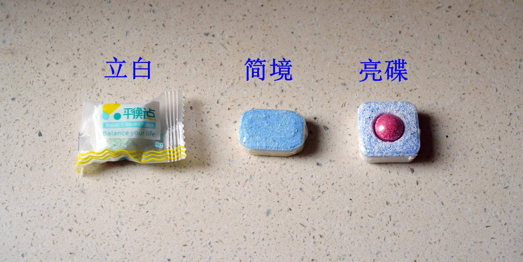 洗碗块排名第一名口碑最好,洗碗块排名第一名