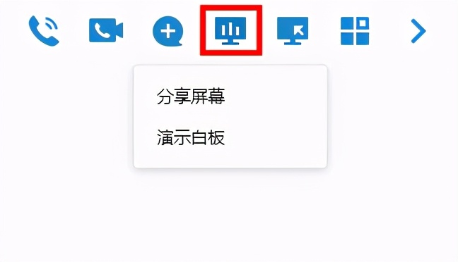 如何分享屏幕设置教程,有什么办法可以分享屏幕