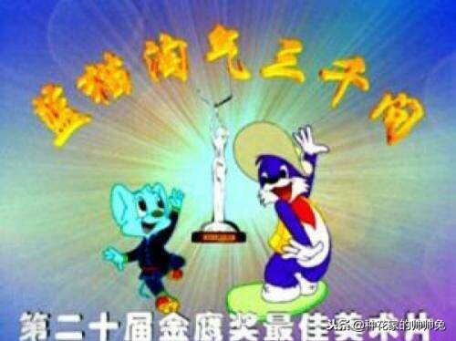 90后看过的日本动漫,哪部动漫是90后的童年