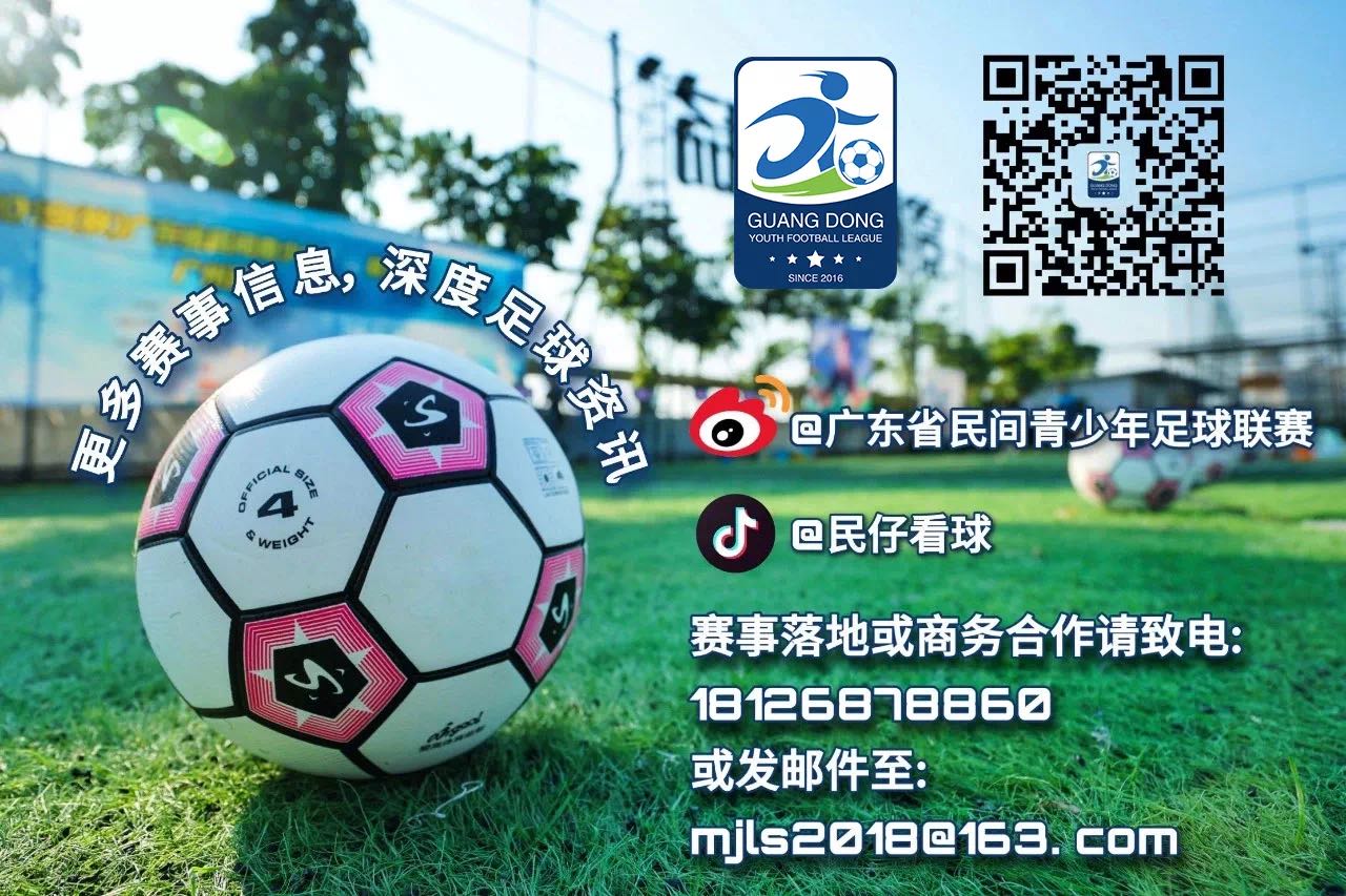 东莞足球队胡志军,广东足球运动员胡志军