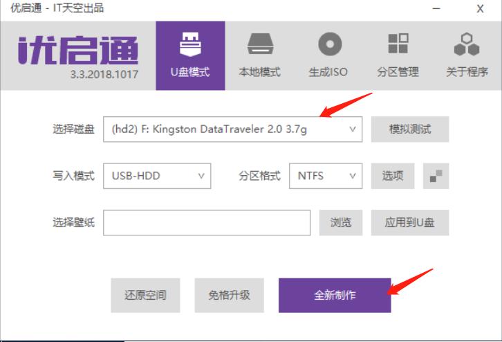 u盘插电脑没反应一键解决,怎么让电脑直接启动u盘