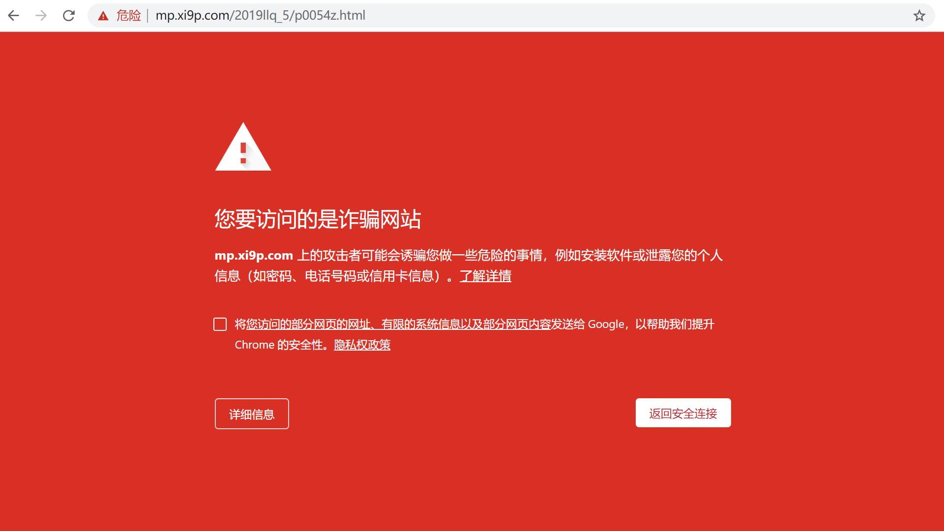 手机浏览器怎么解除网站安全拦截,手机浏览器如何阻止恶意网站