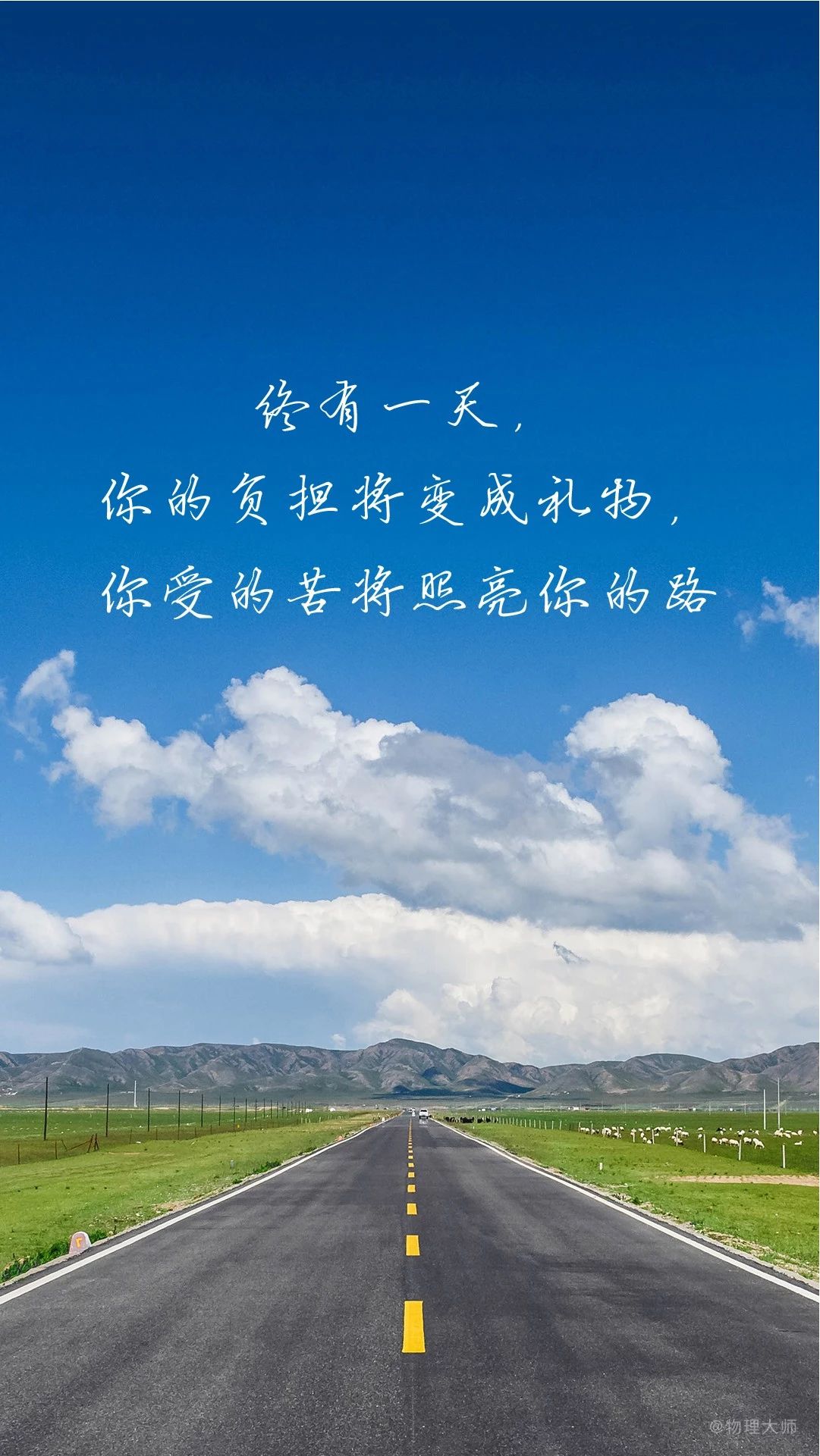 关于高考奋斗的手机壁纸,高考励志奋斗手机壁纸