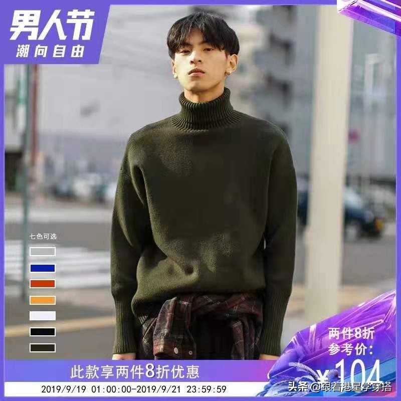 黎明觉醒男装搭配,原振侠黎明穿搭