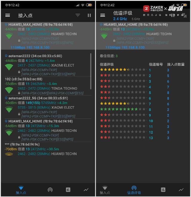 插卡就能用随身wifi,华为4g路由2prowifi稳定吗