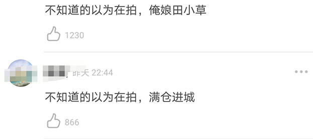 吴宣仪素颜近照被曝,吴宣仪拍淋雨