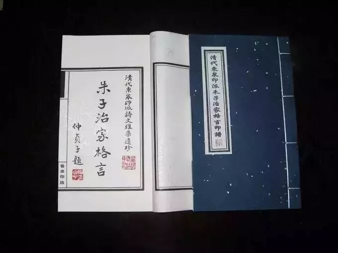 编家谱和修家谱有什么不同,续修家谱与再修家谱区别