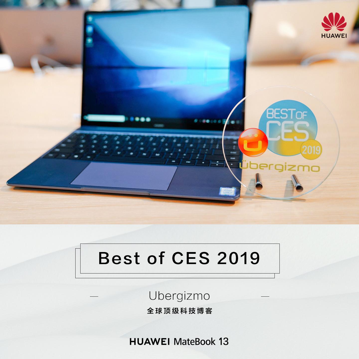 matebook13得分,华为matebook132021款跑分