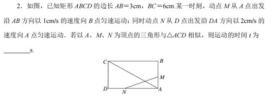 相似三角形的基本模型图片,相似三角形的基本模型教案
