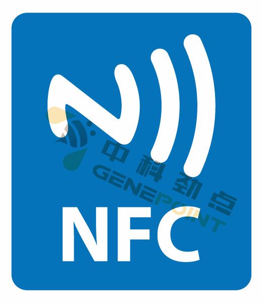 nfc和物联网有什么区别,nfc技术发展趋势