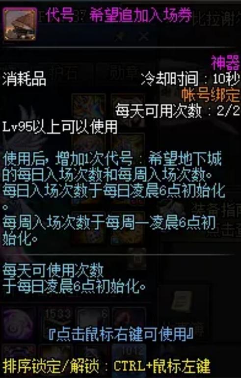 dnf新版本100级,dnf100级新版本详细解析