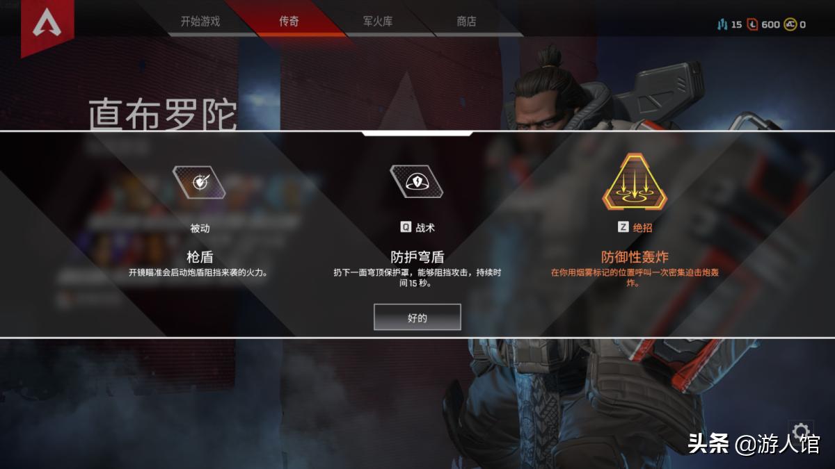 apex英雄新手用什么枪,apex英雄新手用哪个英雄