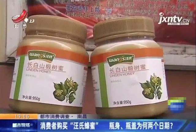 超市买蜂蜜不对劲,买了一罐蜂蜜有一部分沉淀