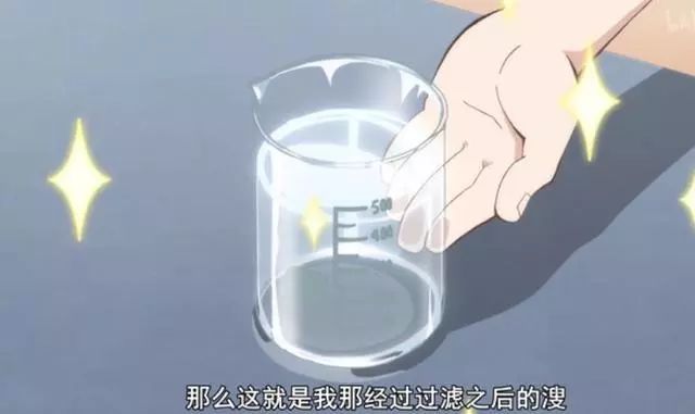 这部一月新番的女主，简直污到没朋友，她到底做了什么事情