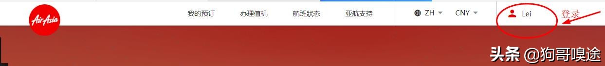 包机票出国自由行,出国旅游最划算的国家含机票