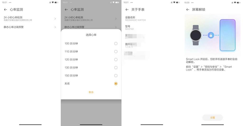 性能怪兽红魔,性能小怪兽索尼