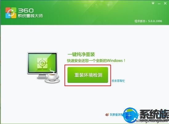 宏碁aspirevx5-591g重装系统,宏碁e5-571g-54ku重装系统