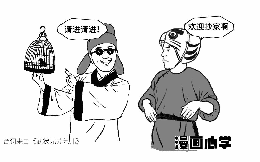 吴孟达周星驰他俩啥关系,吴孟达是不是周星驰捧红的啊